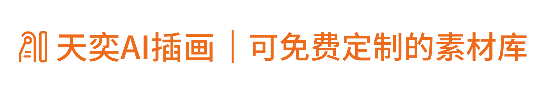 标志